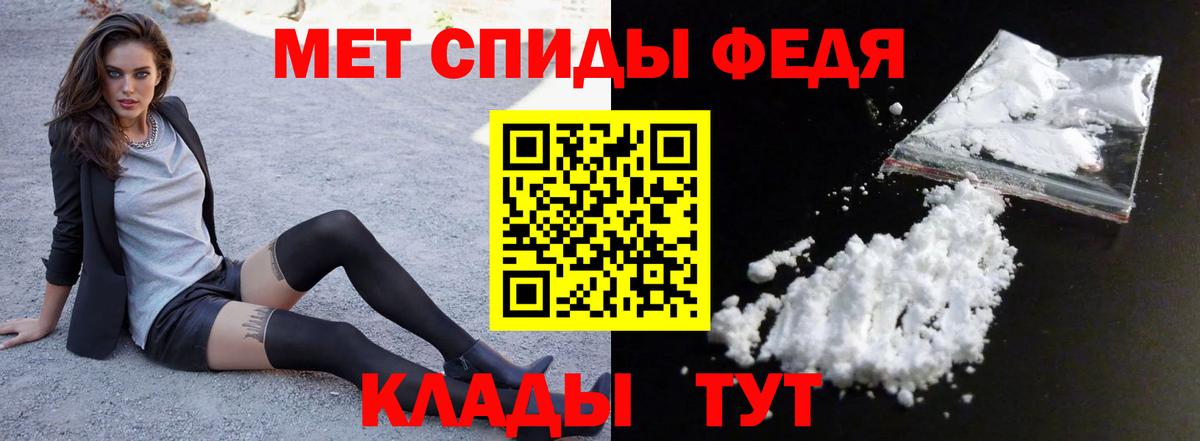 Когалым  АМФ Premium  Amphetamine  Вход с VPN 