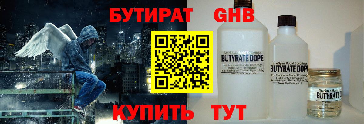 Метадон  ГАШ  Канабис  Вход с VPN  Когалым  Меф МЯУ МЯУ кристаллы  Кодеин 