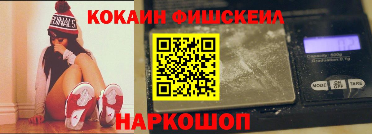 КОКАИН VHQ Когалым
