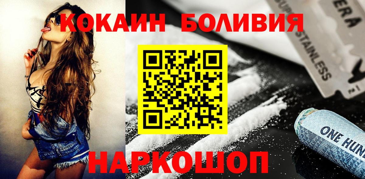 Когалым  COCAIN 97%  Вход с VPN 