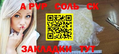 круглые Кинель
