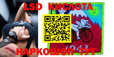 бутик Кингисепп