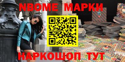 бутик Кингисепп