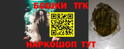 бутик Кингисепп