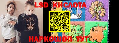 бутик Кингисепп