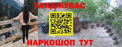 бутик Кингисепп
