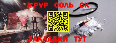 бутик Кингисепп