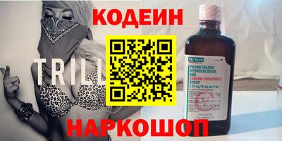 бутик Кингисепп