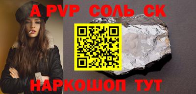 круглые Кинель