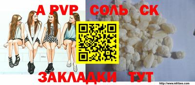 бутик Кингисепп