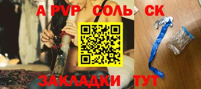 круглые Кинель