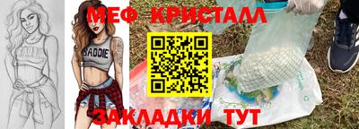 бутик Кингисепп
