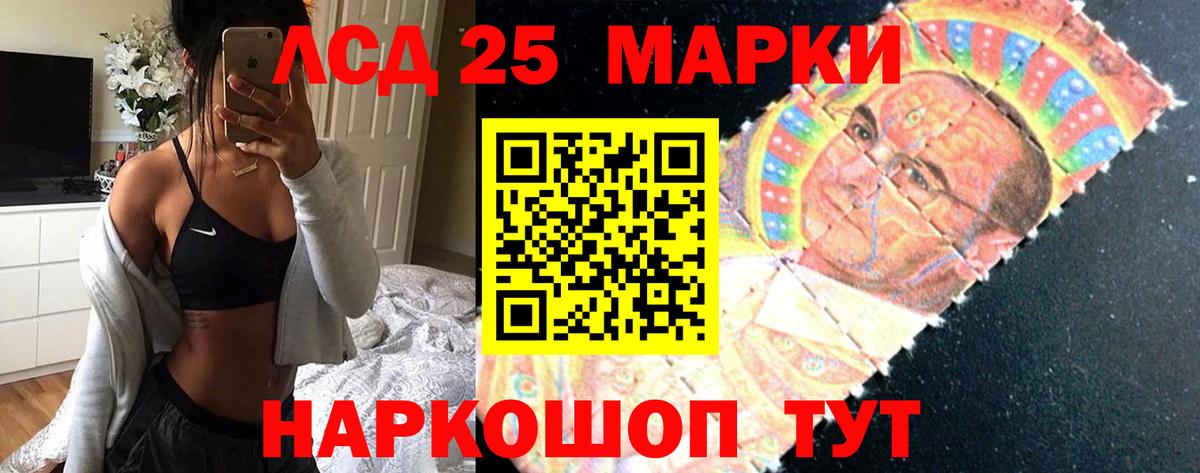 Лсд 25 экстази кислота Когалым