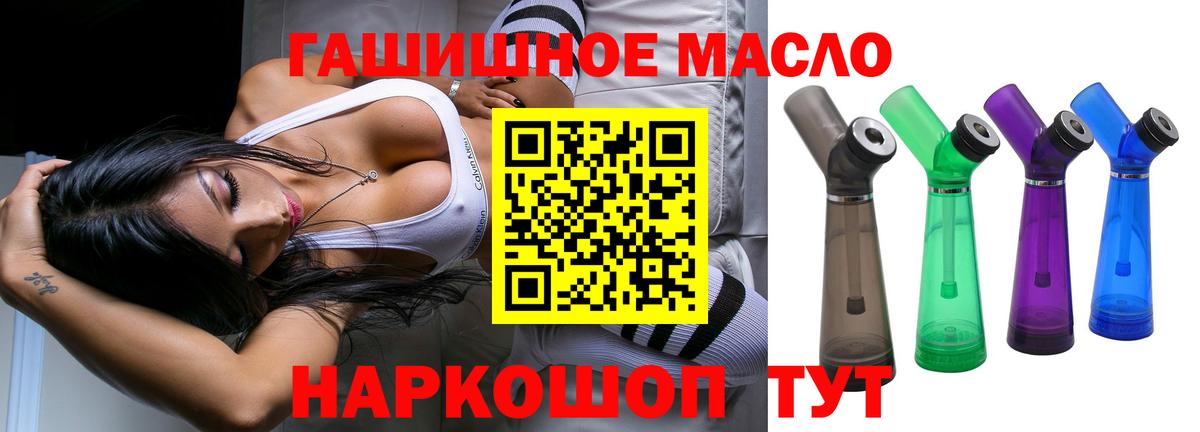 ТГК вейп с тгк Когалым