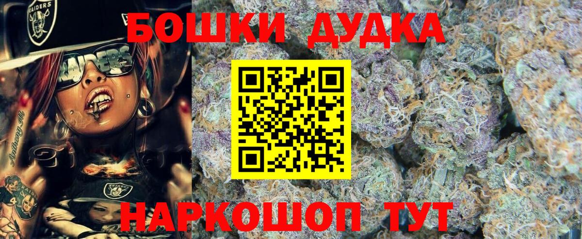Конопля марихуана  Вход с VPN  Конопля Ganja  Когалым 