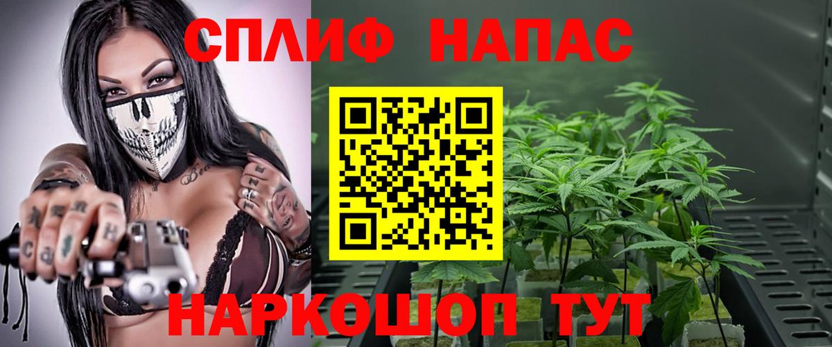Шишки марихуана Bruce Banner Когалым